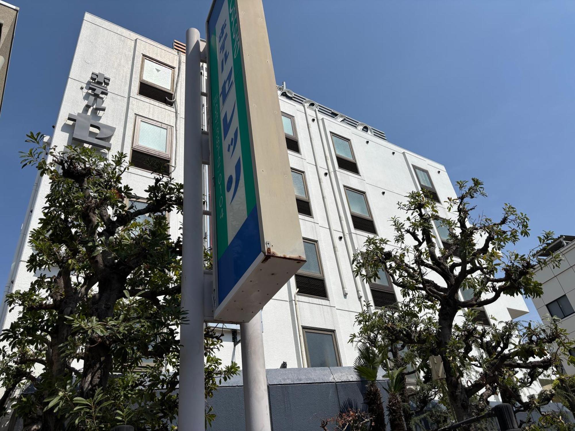 Hotel Cerezo Tokyo Exterior photo